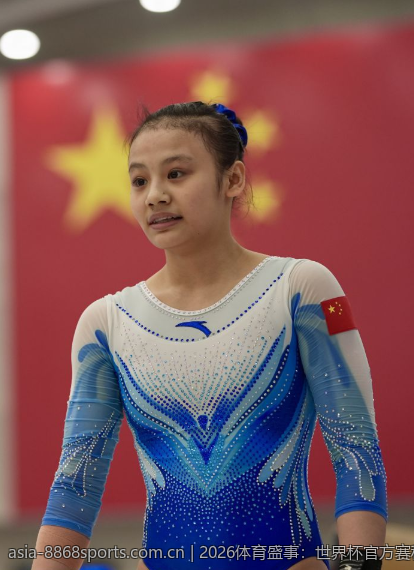2026体育盛事：世界杯官方赛程全面公布