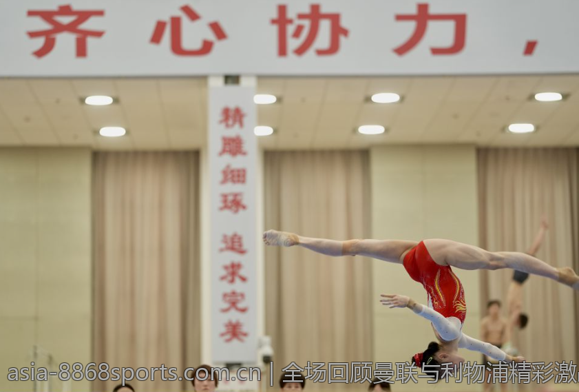 全场回顾曼联与利物浦精彩激战直播