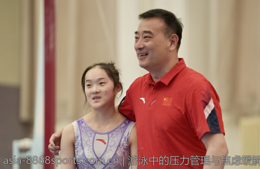 游泳中的压力管理与焦虑缓解方法