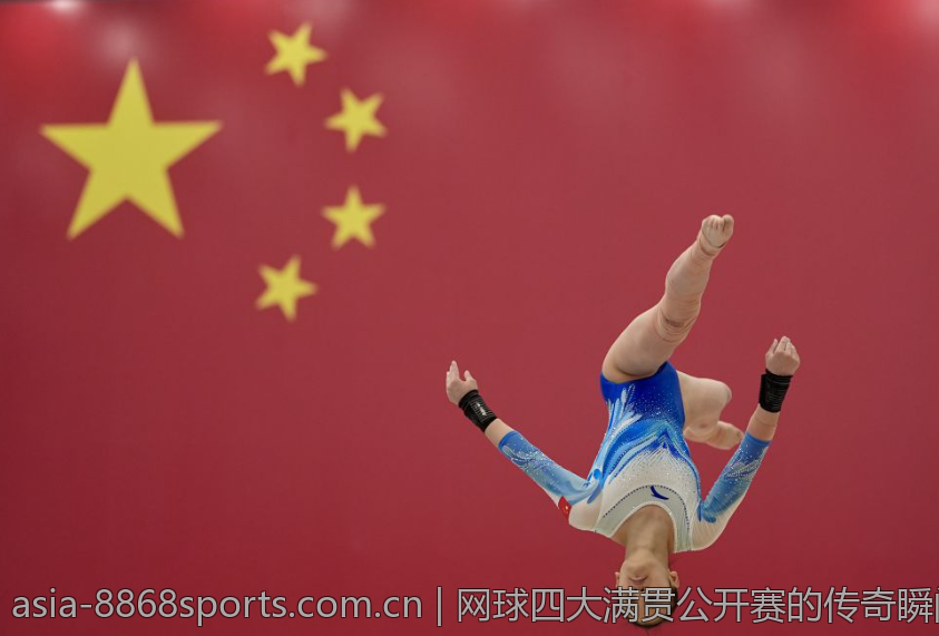 网球四大满贯公开赛的传奇瞬间与历史数据