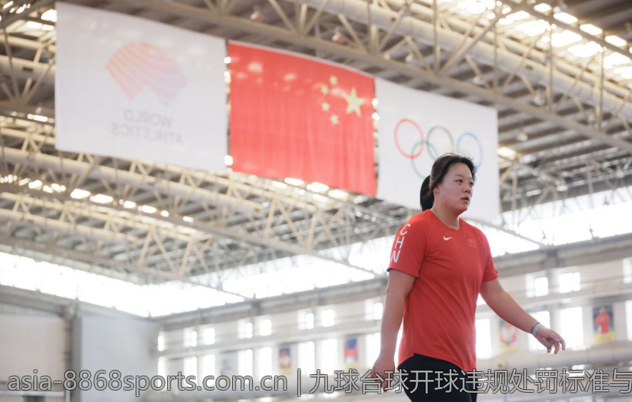 九球台球开球违规处罚标准与规则解读