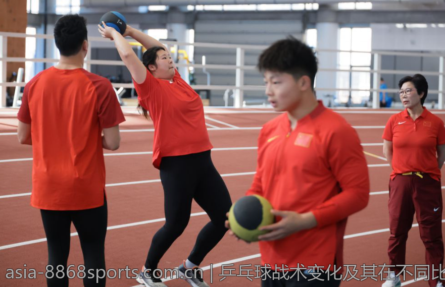 乒乓球战术变化及其在不同比赛阶段的应用