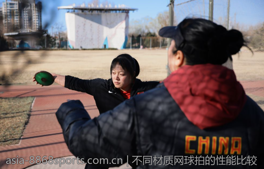 不同材质网球拍的性能比较