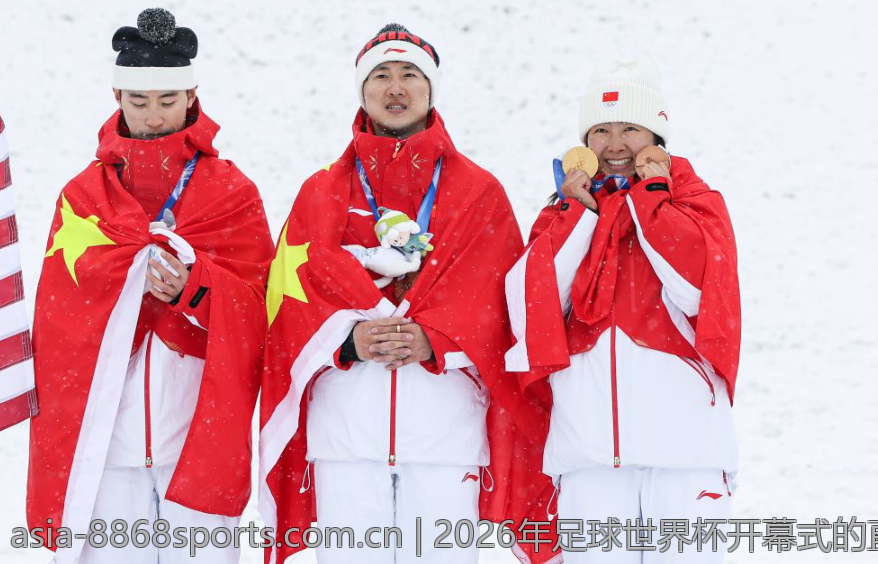 2026年足球世界杯开幕式的直播时间与地点