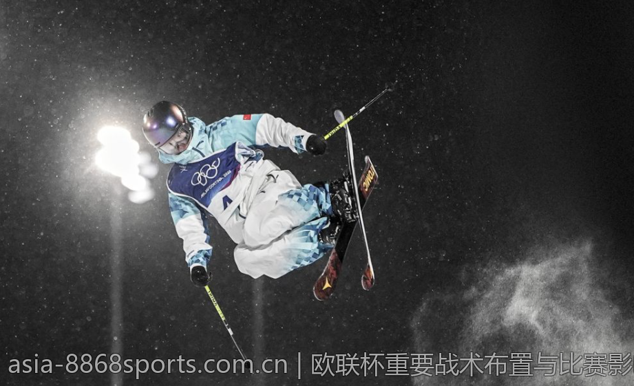 欧联杯重要战术布置与比赛影响