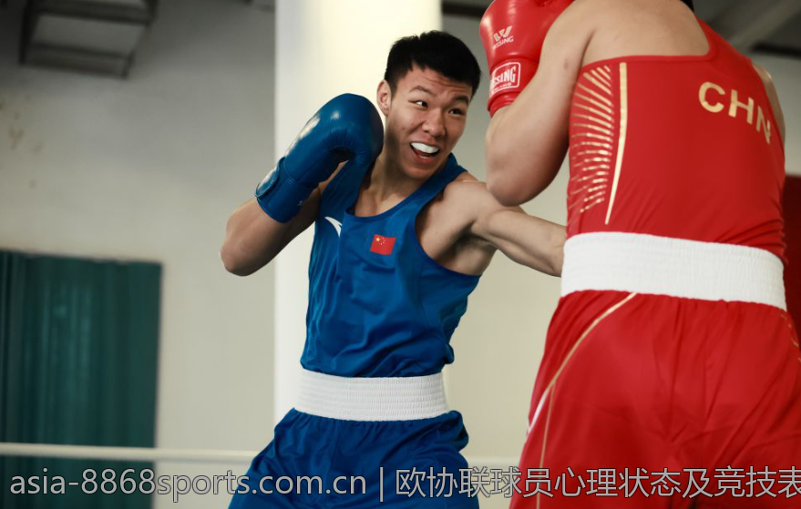 欧协联球员心理状态及竞技表现关系