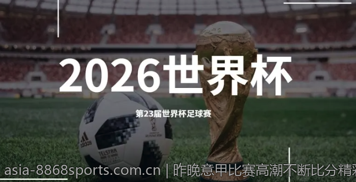 昨晚意甲比赛高潮不断比分精彩片段整理
