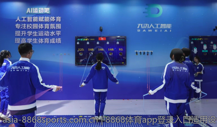 8868体育app登录入口适用设备介绍
