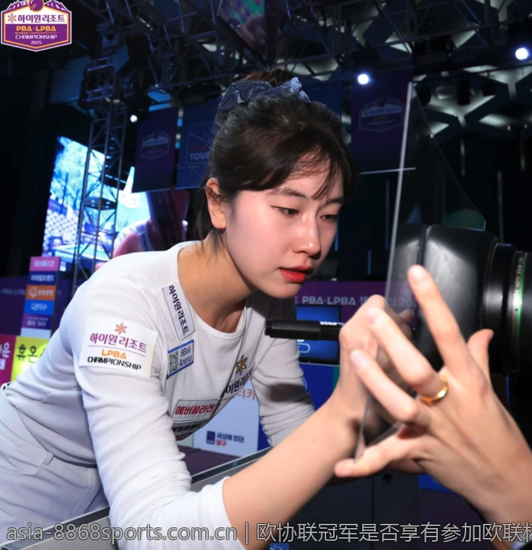 欧协联冠军是否享有参加欧联杯的资格待遇